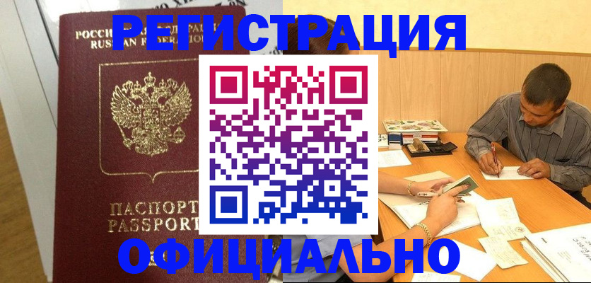 форма 3 в Осе